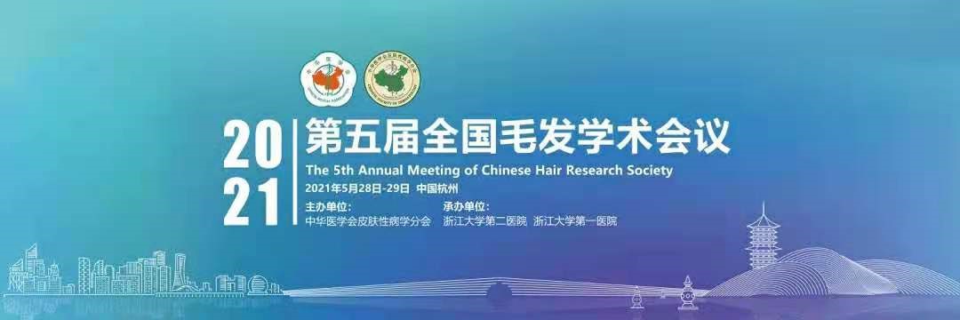 列表图片